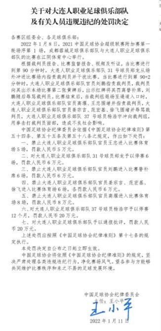 布坎南是一名加拿大边锋，本赛季至今为布鲁日出战20场比赛，贡献3粒进球和4次助攻，德转身价800万欧元。